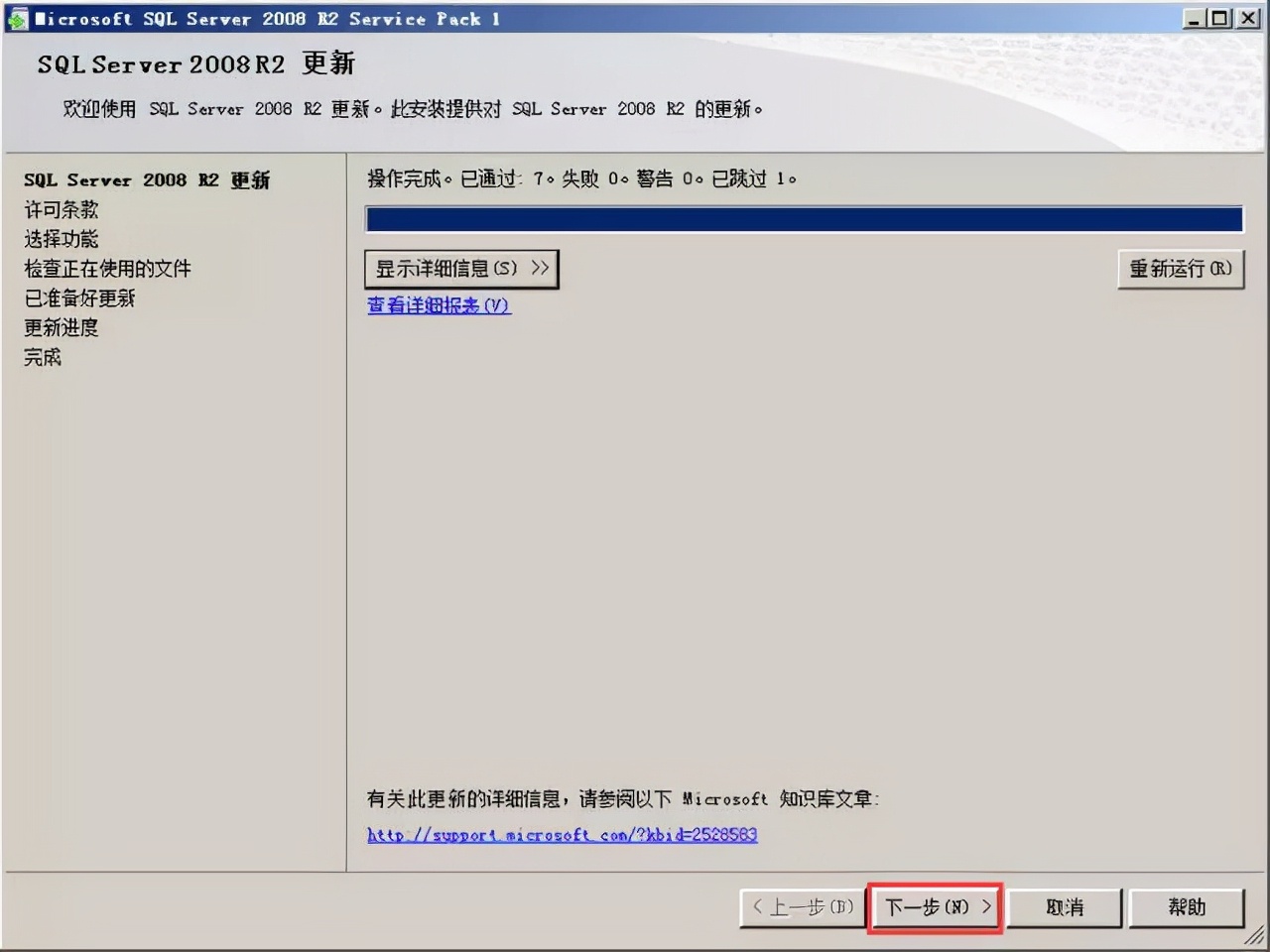 macvmware虚拟机安装win10教程,正版vmwarevsphere安装教程