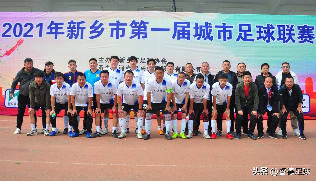 热个济济的新乡足球，2021很忙碌