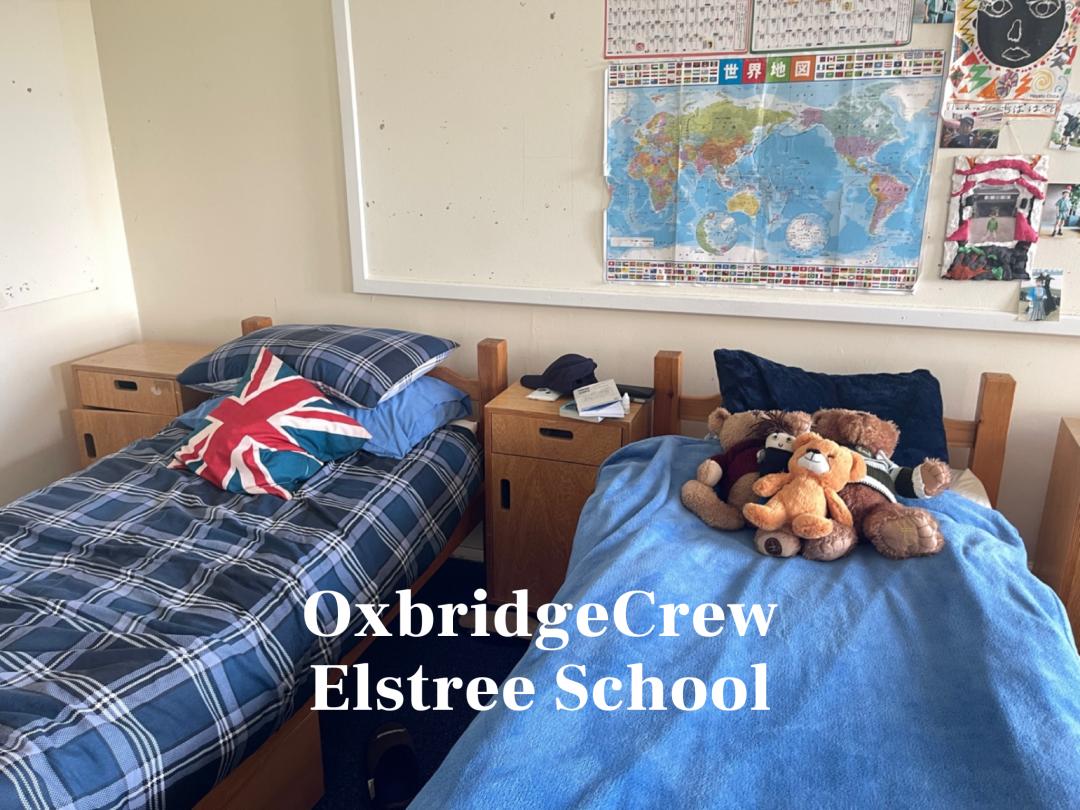 从幼儿园就学习乐器的私校，Elstree每年去伊顿的学生比中国都多