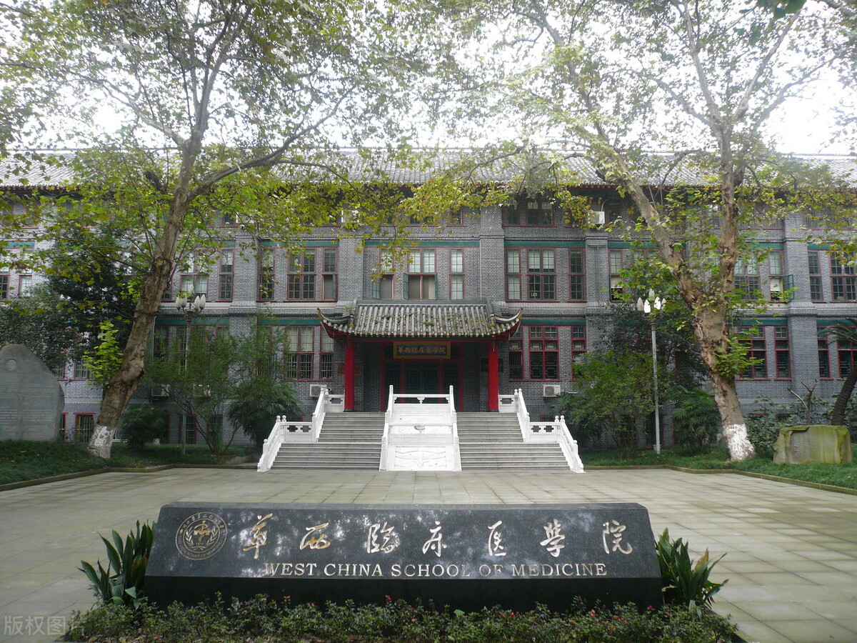 广州医科大学临床医学双一流,广州医科大学入选双一流最新消息