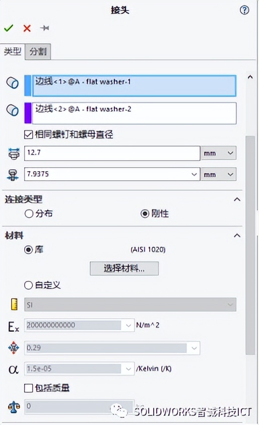 solidworks装配图螺栓受力分析,solidworkssimulation静力分析