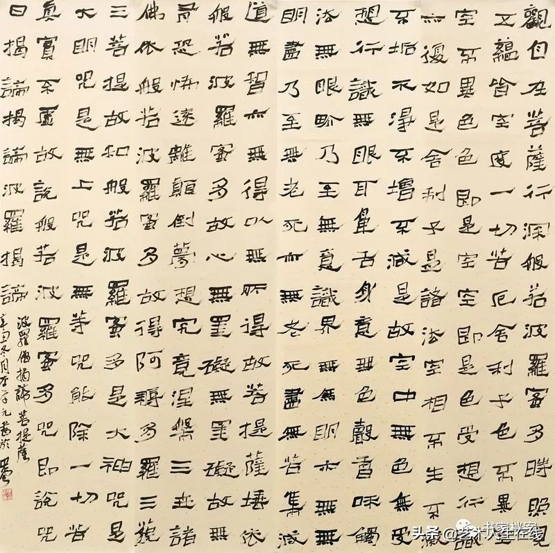 春分特辑|“妙手绘春”全国书法名家邀请展（四）