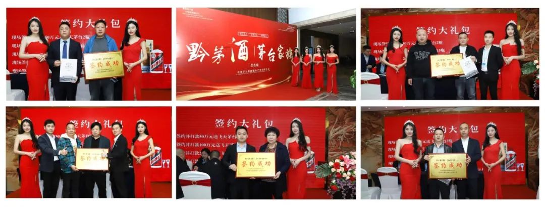 黔茅酒的核心文化理念,黔茅酒业