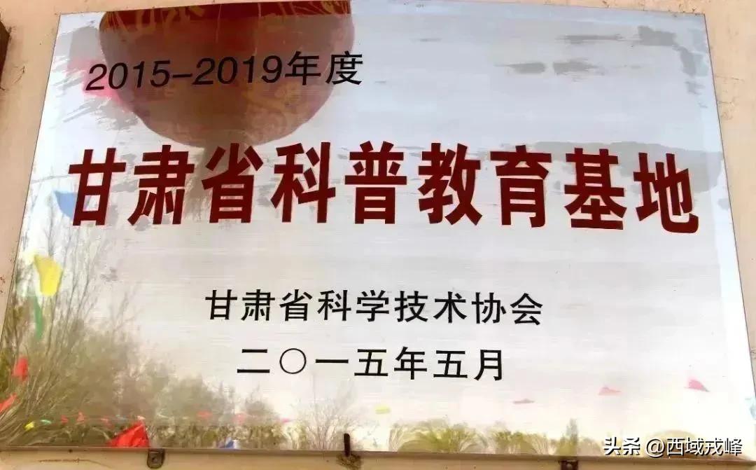 【西域·校园】总第043期‖山水一程青春之幸景泰一中开展研学掠影