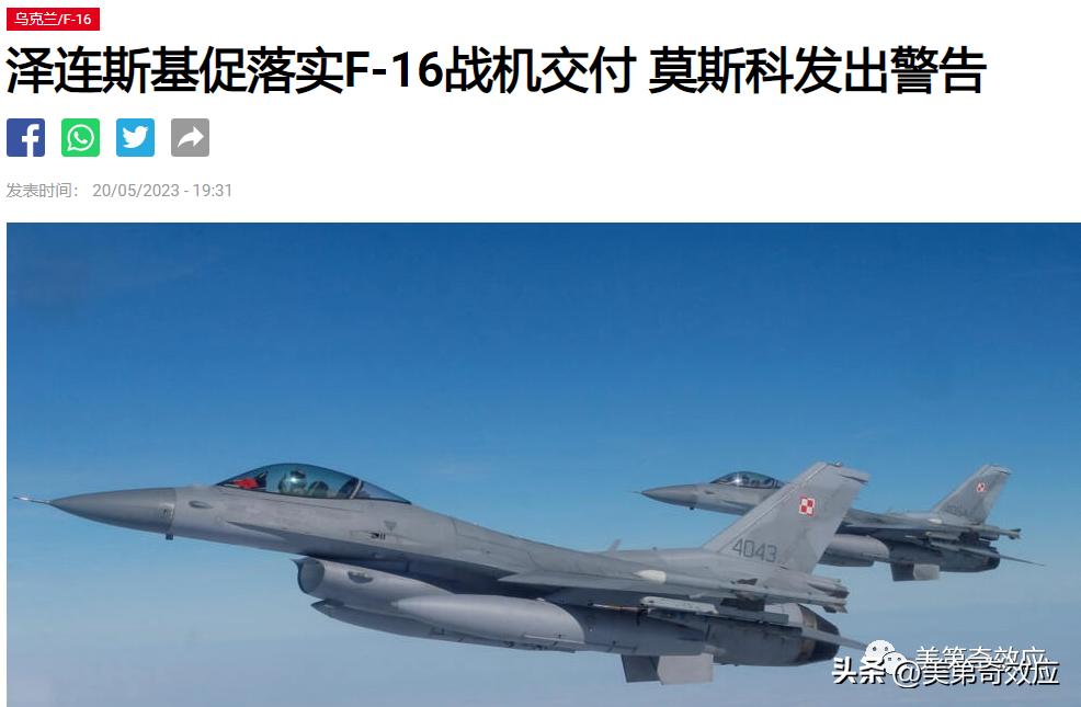 美乌总统通话谈局势,美乌总统交谈