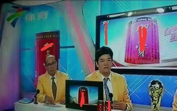 名嘴陈维聪是哪一年出狱的,广东名嘴陈维聪