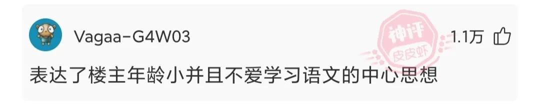 神回复每天坚持锻炼还是瘦不下去,神回复不减肥活着就好