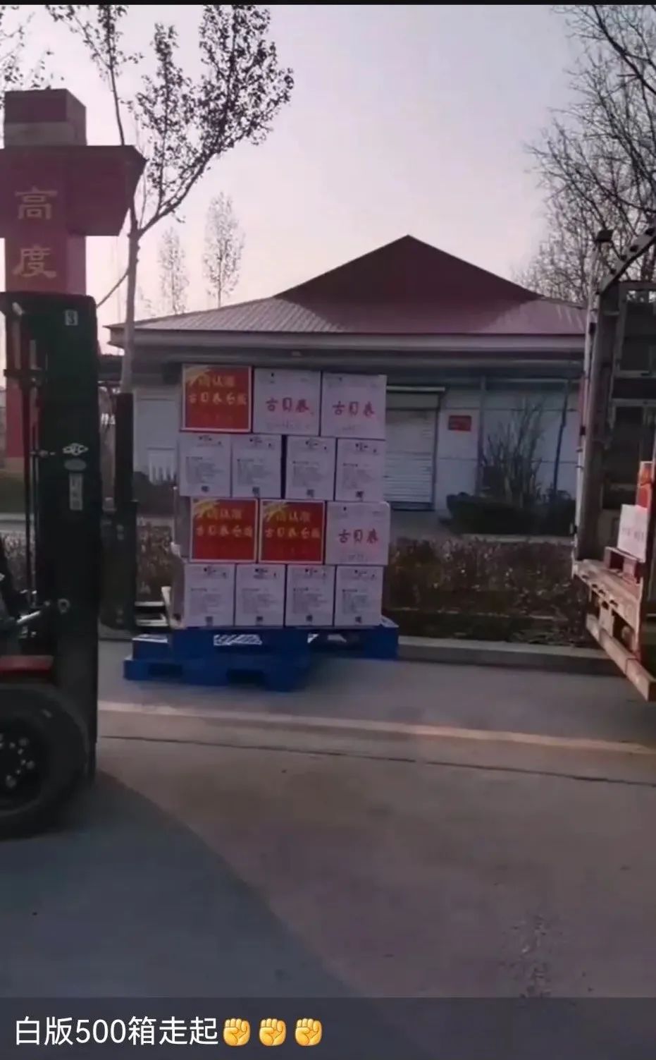 古贝春酒红瓶价格,古贝春老酒价格及图片