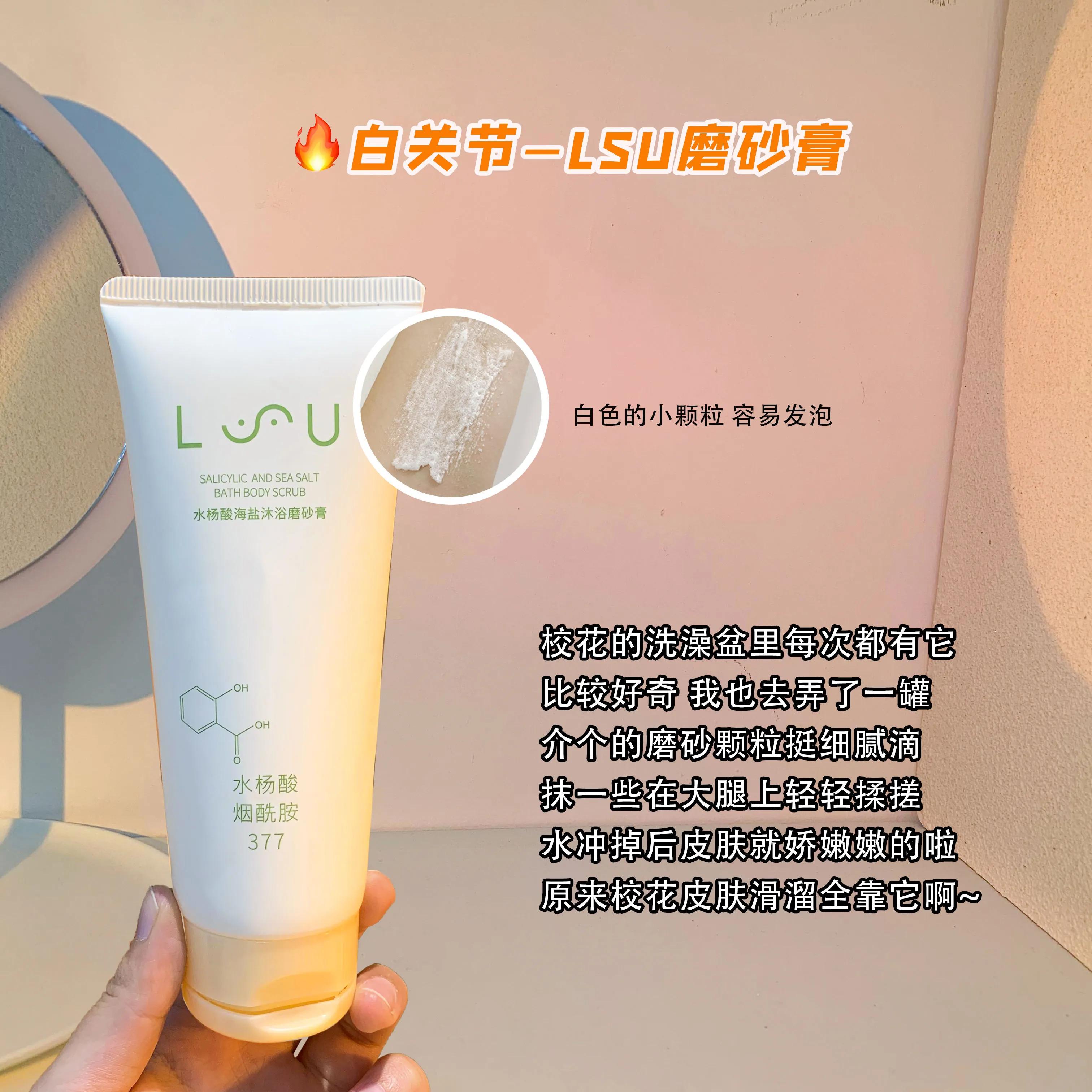 盘点那些校花都在用的护肤品,学生的化妆平价好物