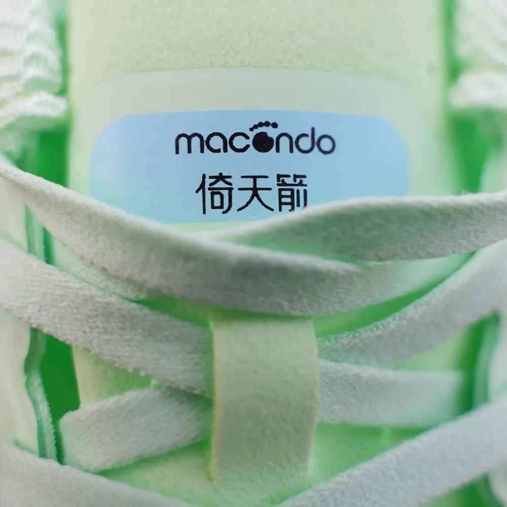 马孔多倚天箭跑鞋2.0,马孔多倚天箭值得入手吗