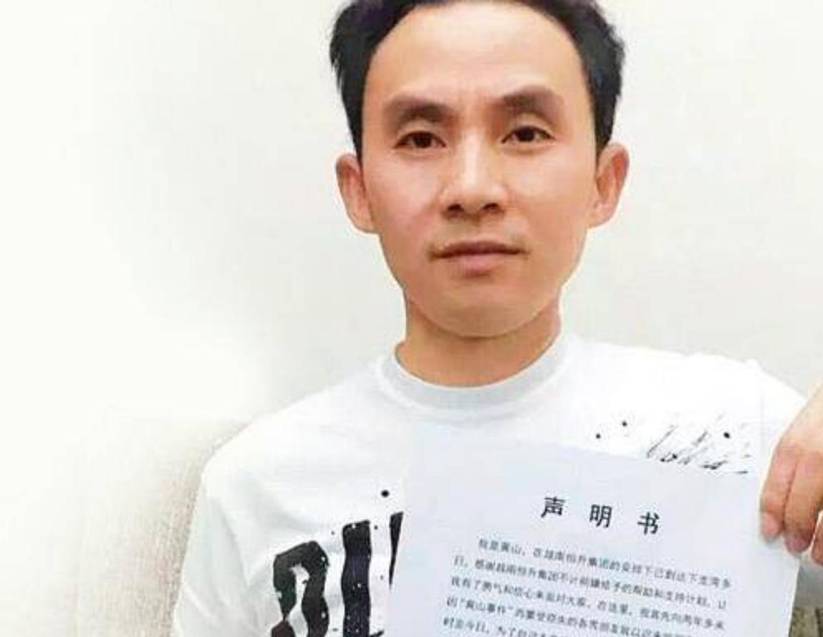 黄山江湖偷天记：超级叠马仔卷钱百亿，一夜跑路人间蒸发