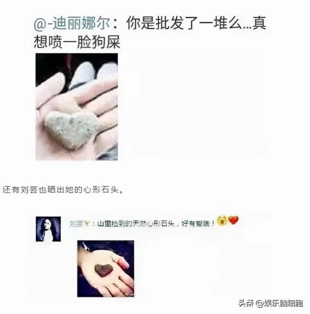 张馨予之前和谁有绯闻,张馨予感情一波三折