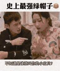 神回复够肉了吗,神回复年龄问题