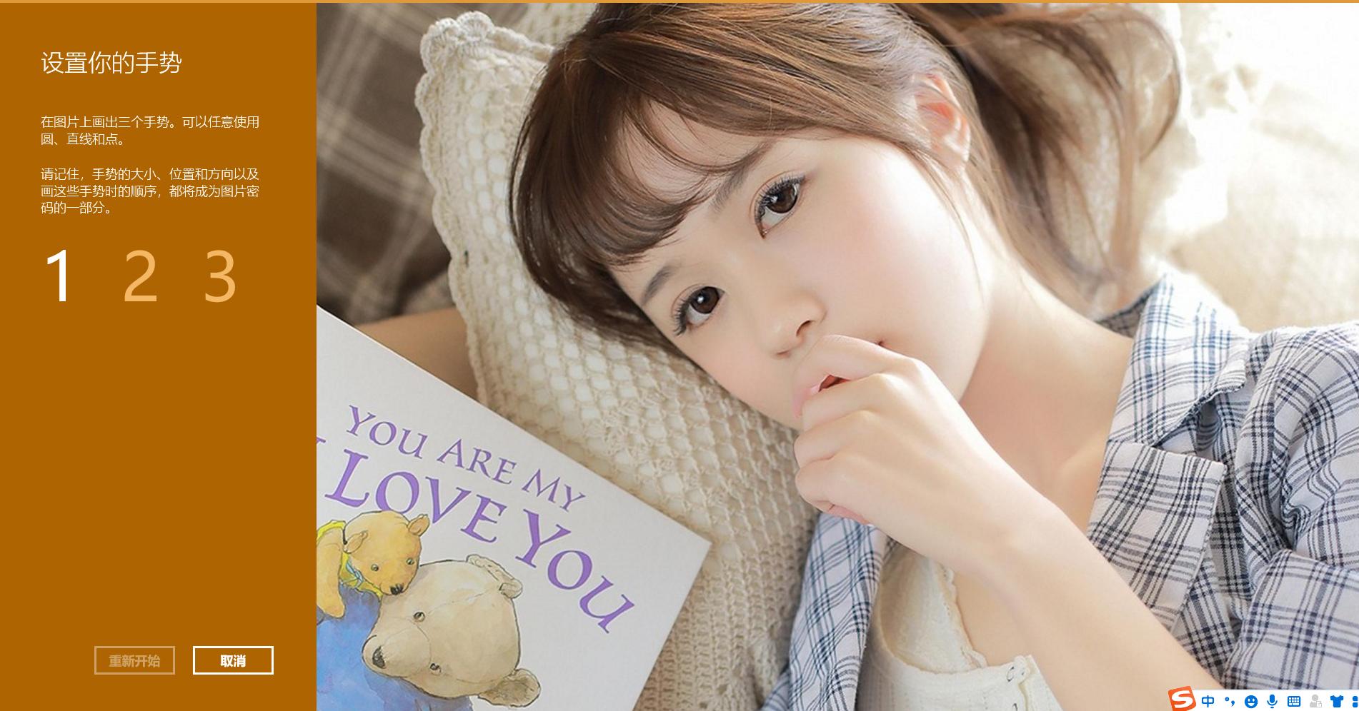 电脑设置的开机密码忘了怎么办,xp电脑设置开机密码怎么设置