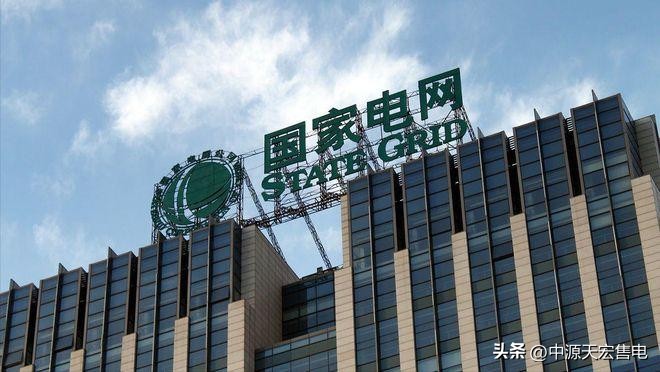 国网的基层县城供电公司值不值得去？