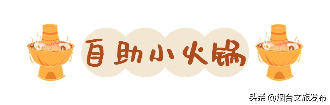 巨好吃的实体连锁店,巨好吃的火锅食材