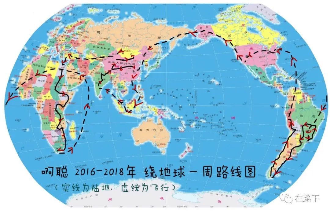 从6岁到20岁环游世界,6万元100天环游世界