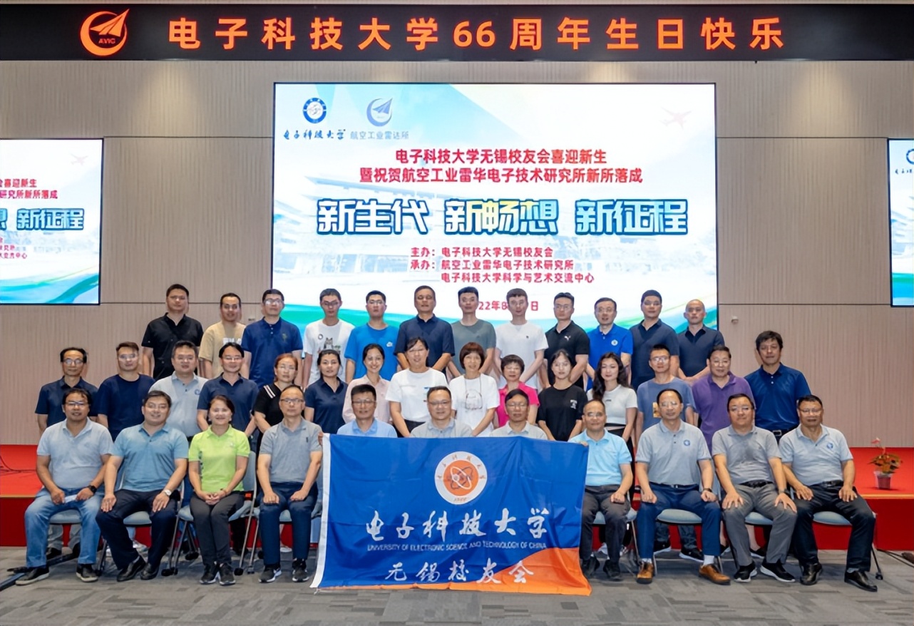 校友会迎新活动,校友会迎新生