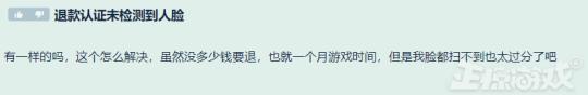 暴雪游戏国服开放退款,暴雪游戏申请退款