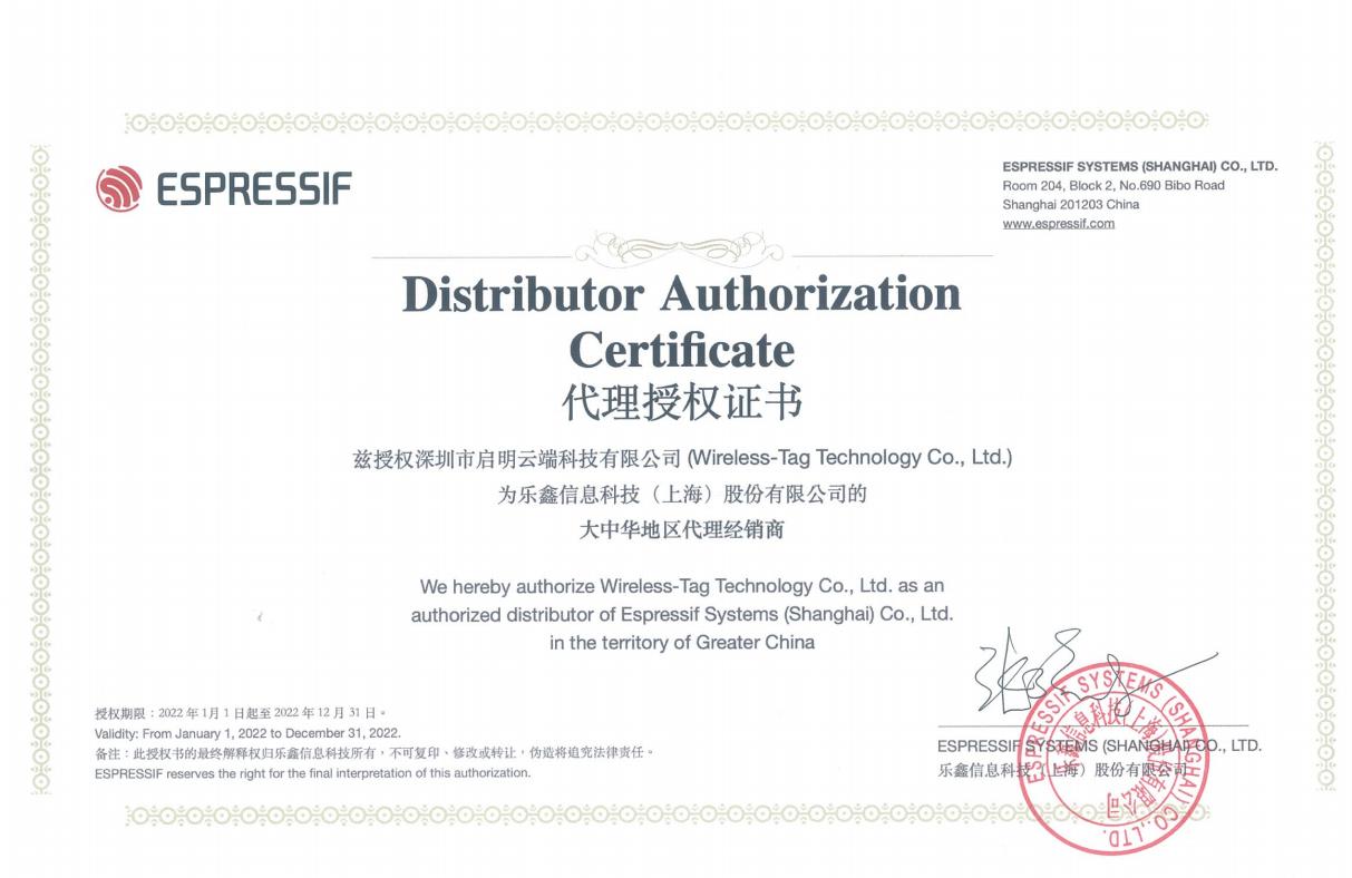 启明智显串口屏按需定制,启明智显串口屏解决方案提供商