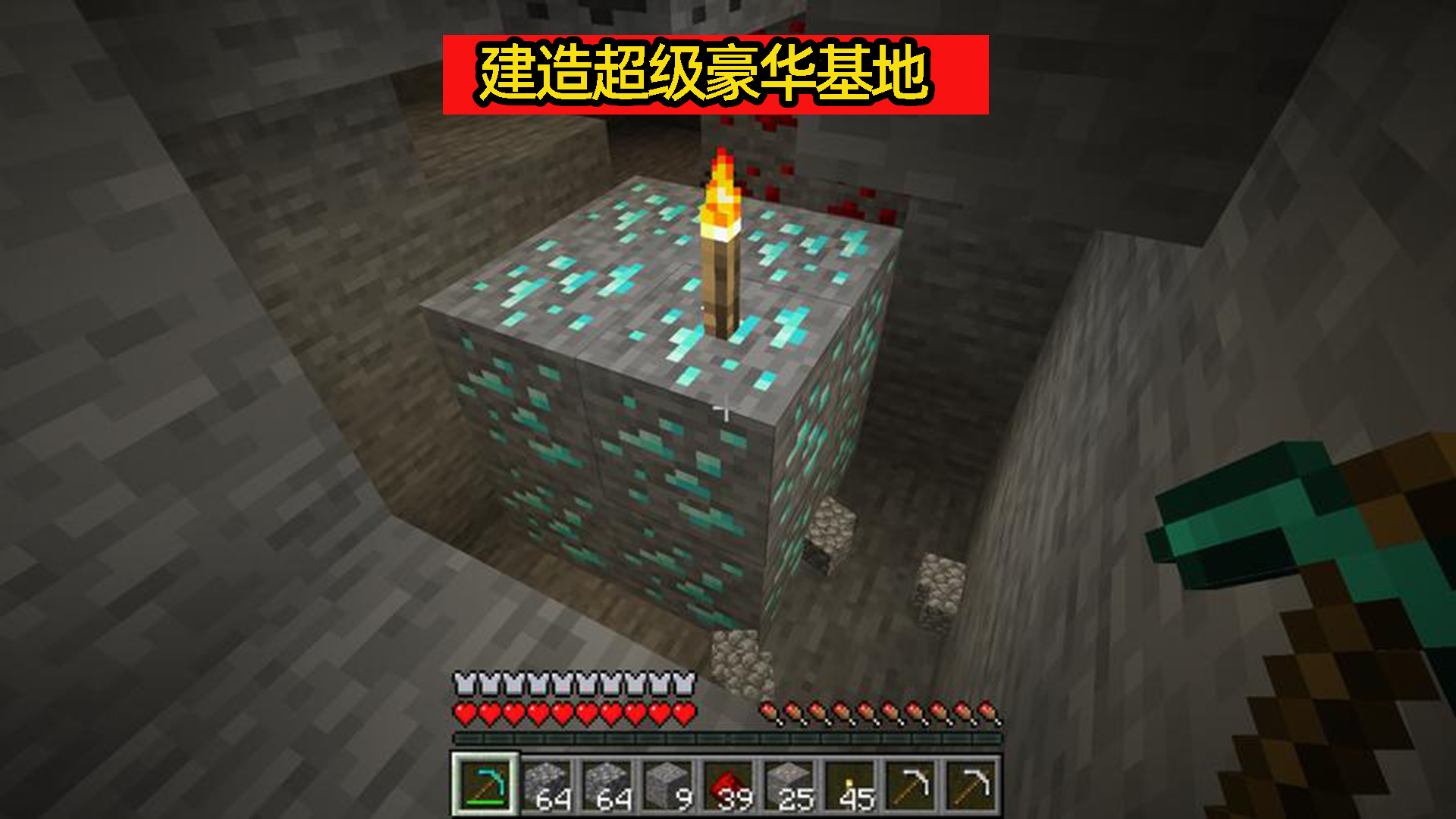 我的世界如果有300钻石最好买啥,假如我的世界有1000个