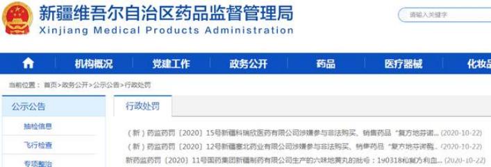 现代制药董事长周斌,上海现代制药董事长周斌视频