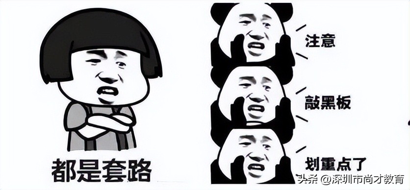 天价IT培训班：28W学费，毕业后还需交工资的1%，直至退休