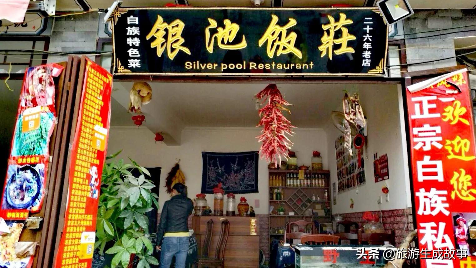 自驾游丽江大理旅游攻略图,自驾游云南丽江大理攻略图