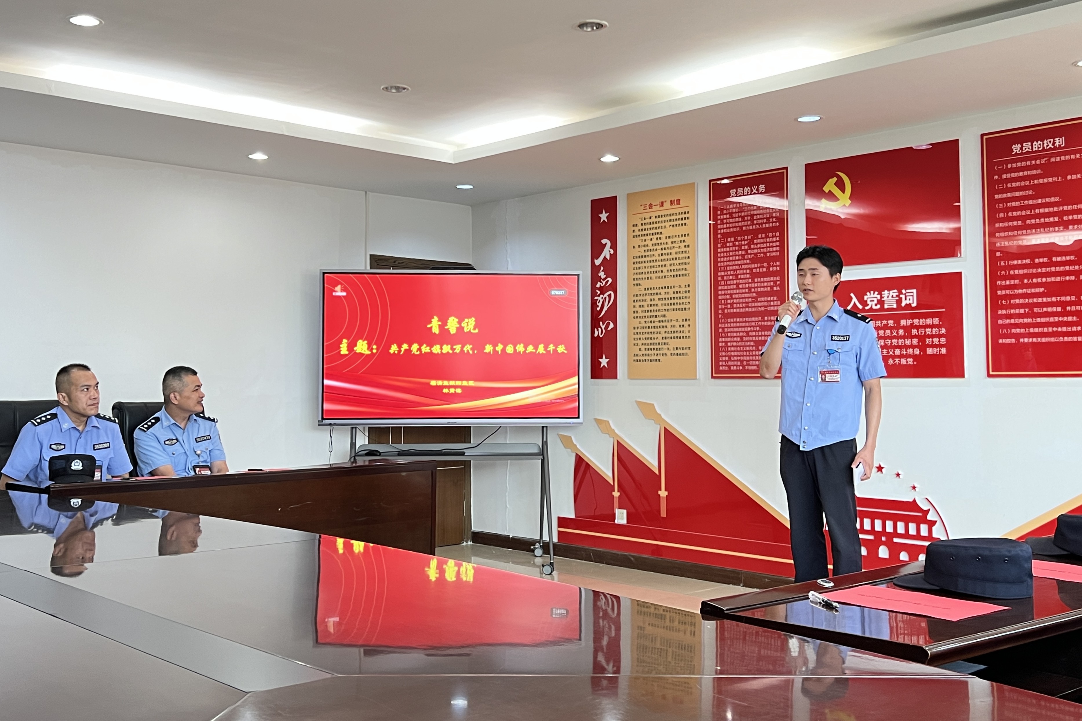 七一学党章悟党性践初心研讨材料,庆七一学思想强党性主题党日活动