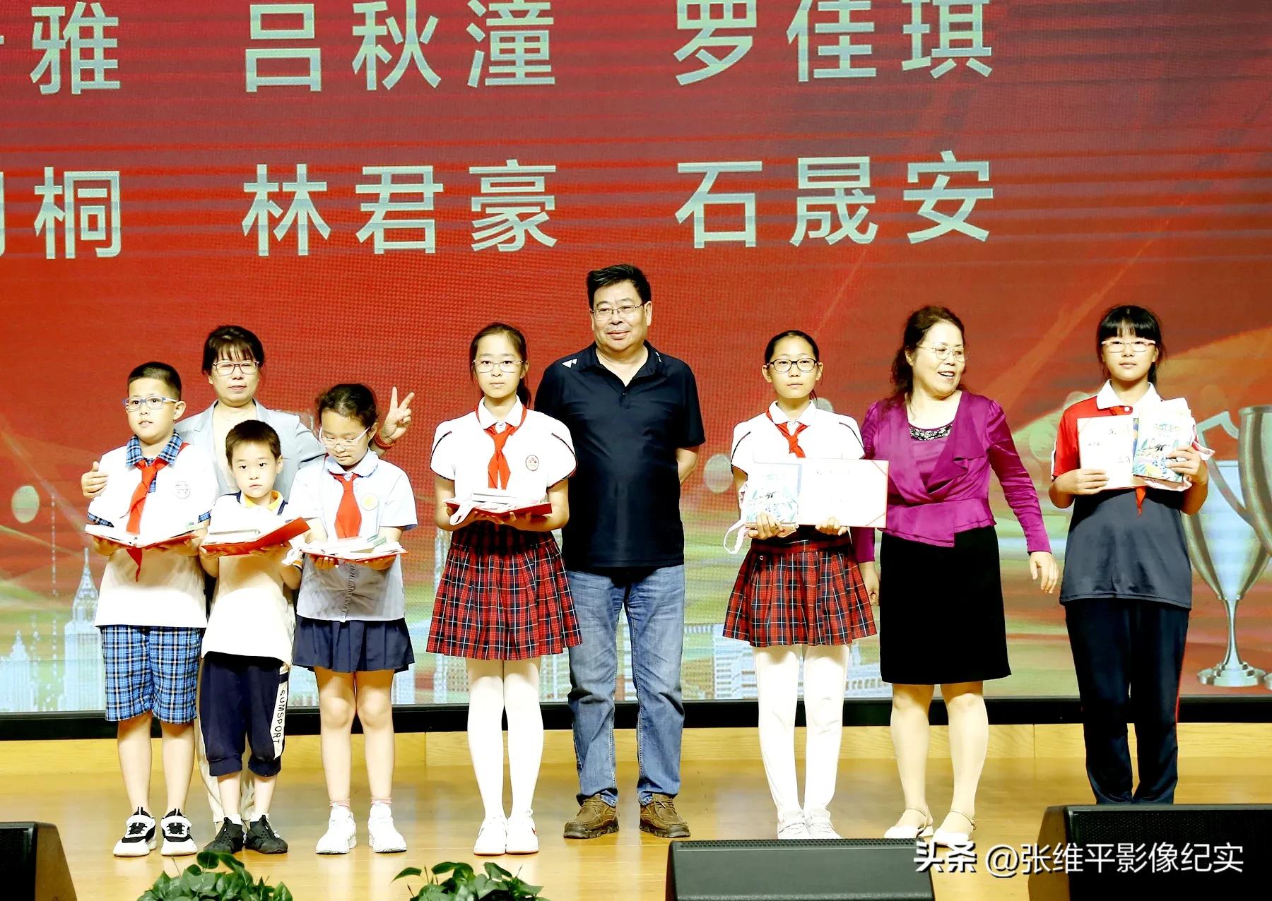 沈阳市大东区第十届童诗征文比赛颁奖典礼