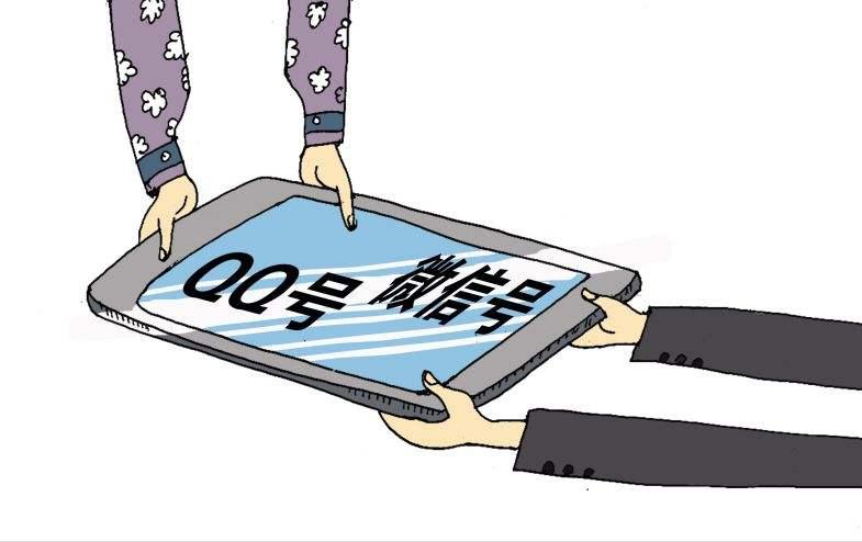 结合一起“QQ号码”案讨论，网络虚拟财产继承的现状及存在的问题