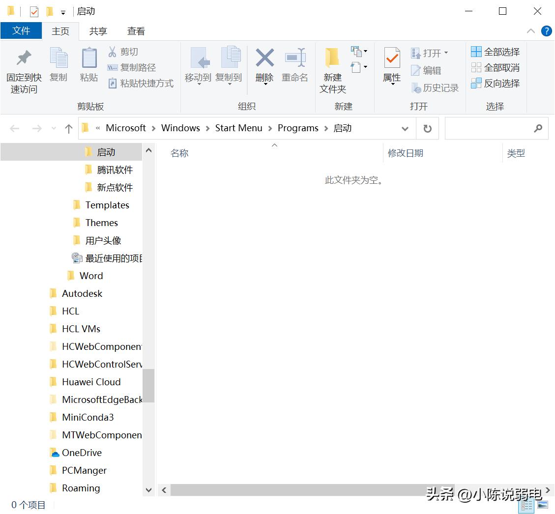 如何关闭电脑后台自动运行程序,电脑如何关闭开机自动运行的程序