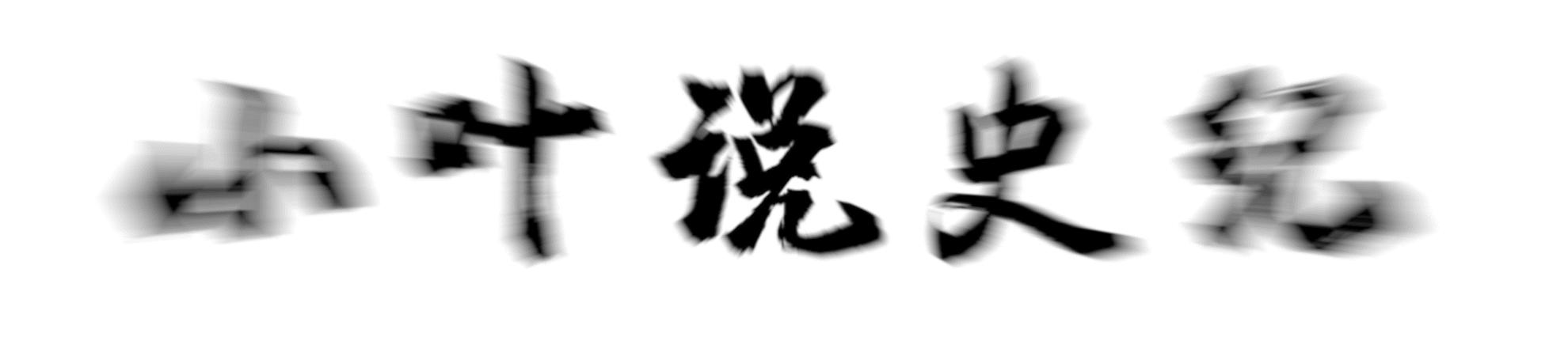 中国经济学家：美国消费强劲、就业充分，中国GDP要追上美国很难