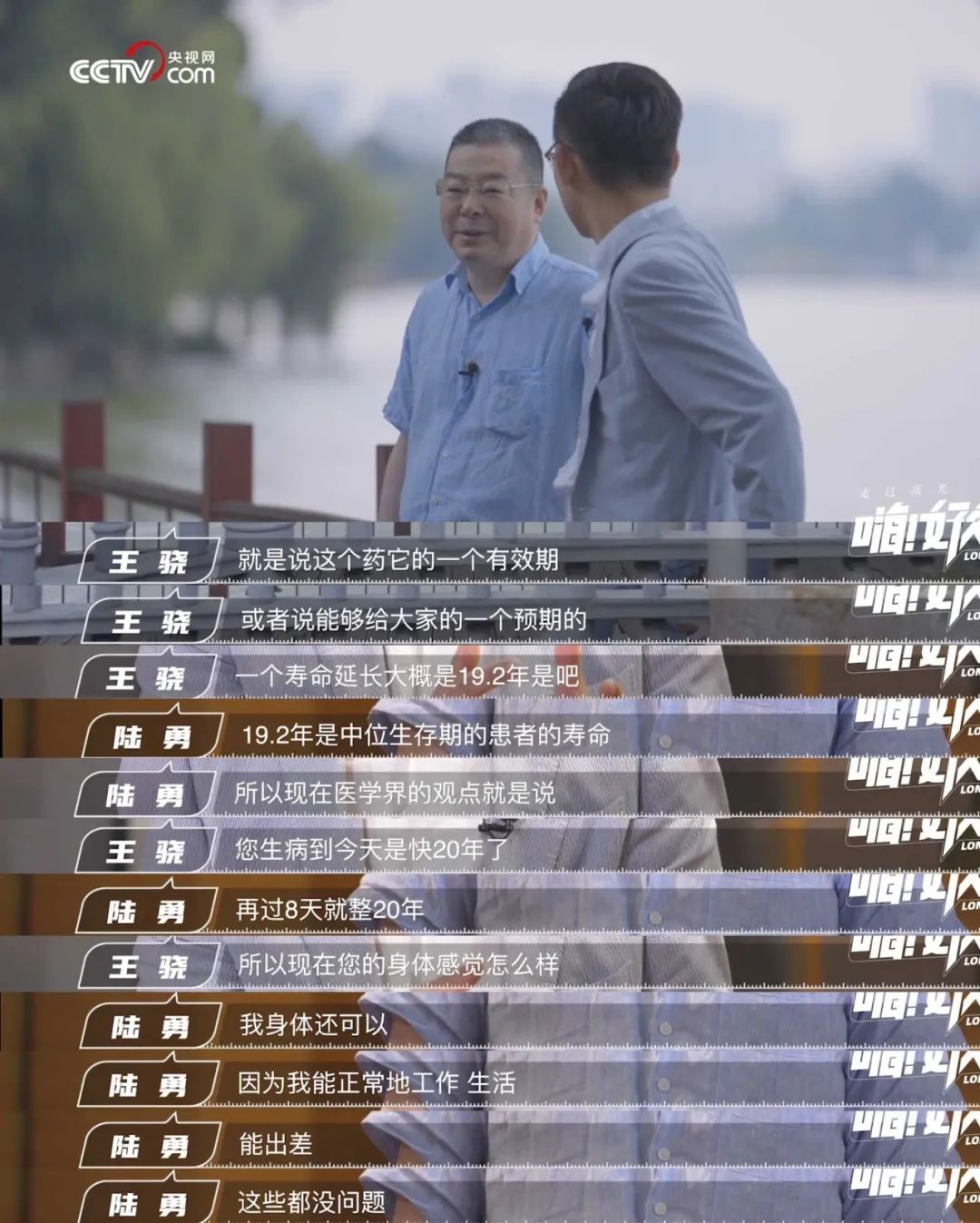 路勇我不是药神幕后故事,陆勇我不是药神是哪里人