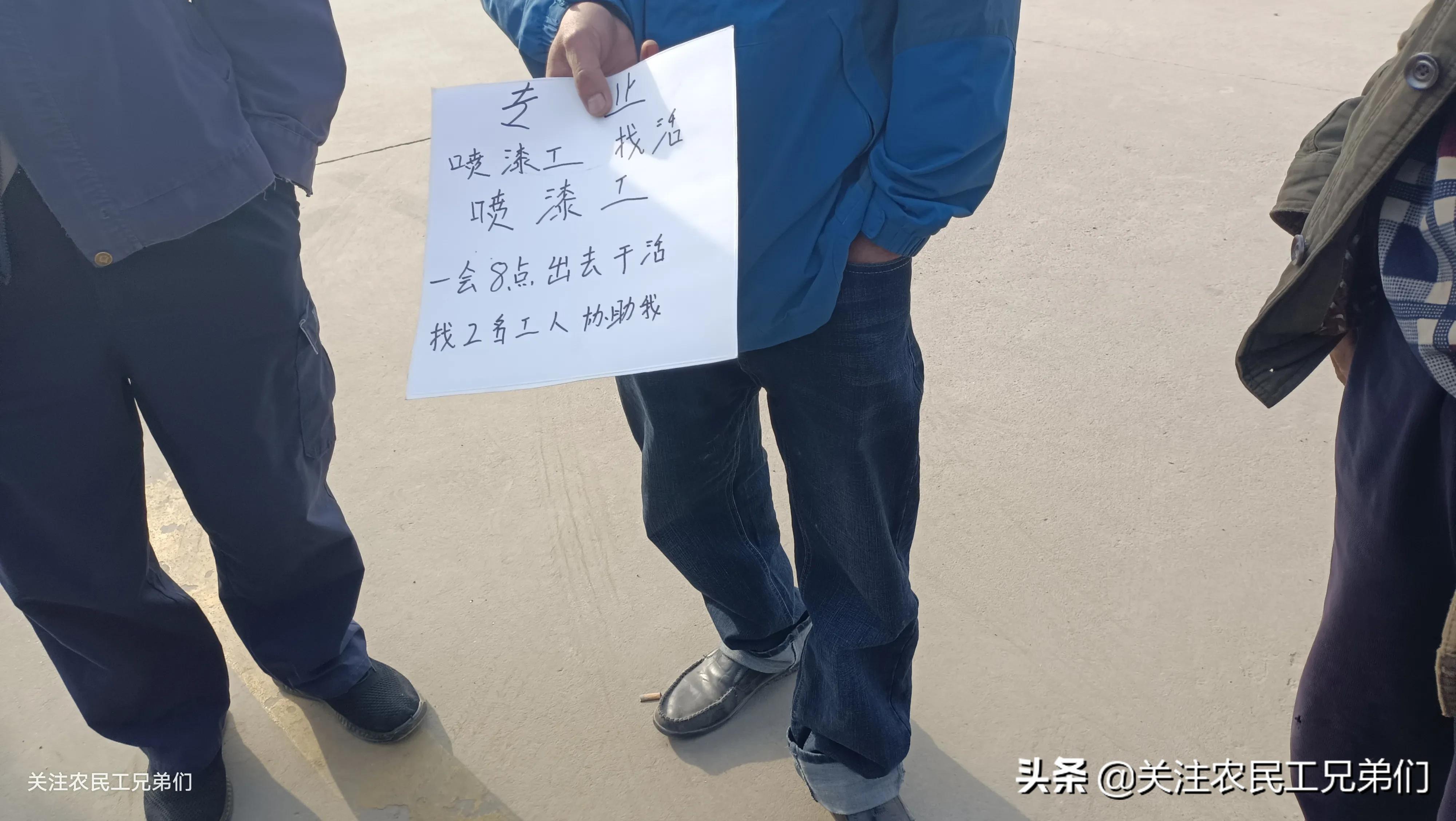 工资1800干了14天应该多少钱,工资8000-12000的喷漆工