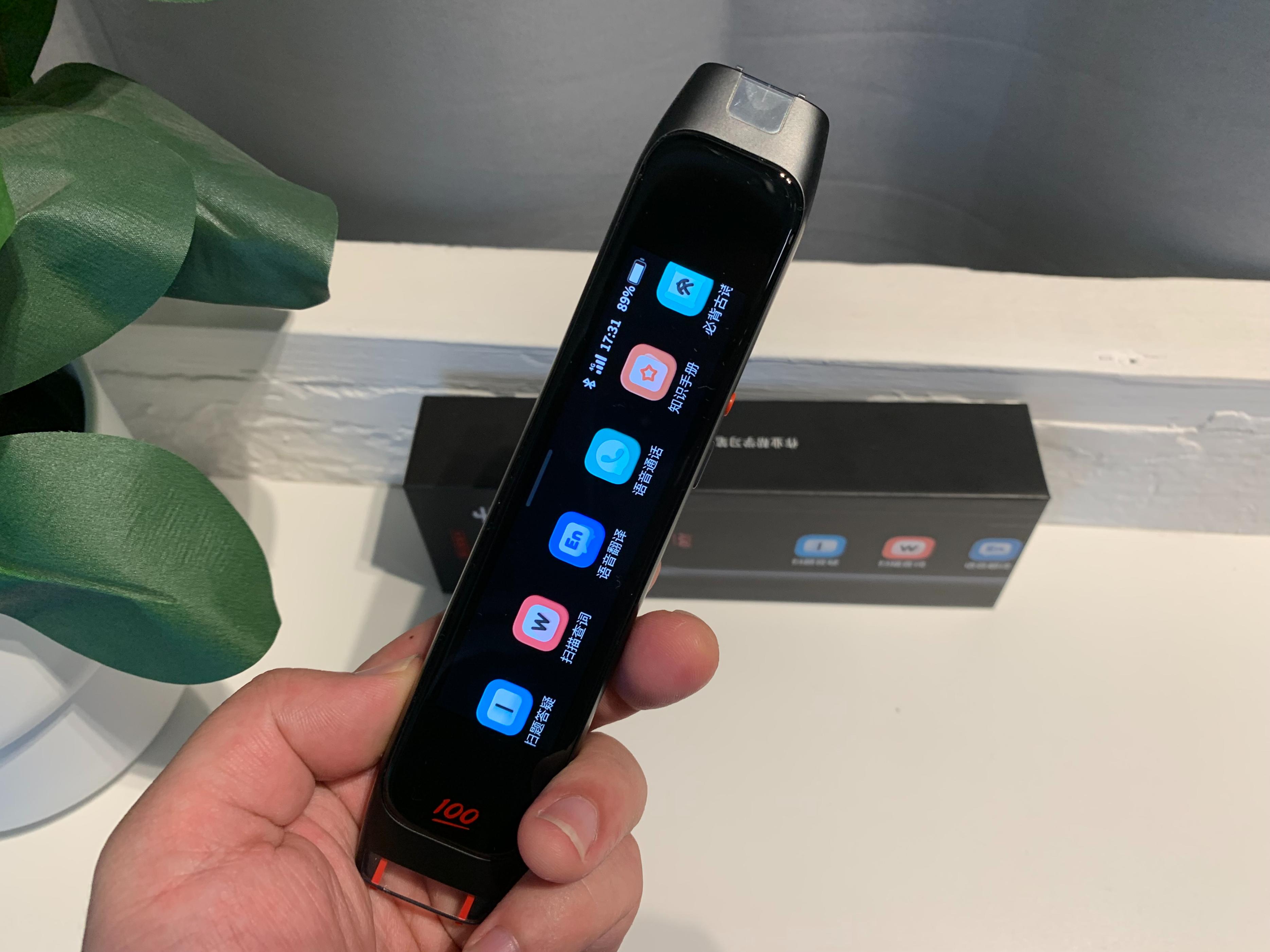 作业帮笔真的好用吗,作业帮双头学习笔好用吗