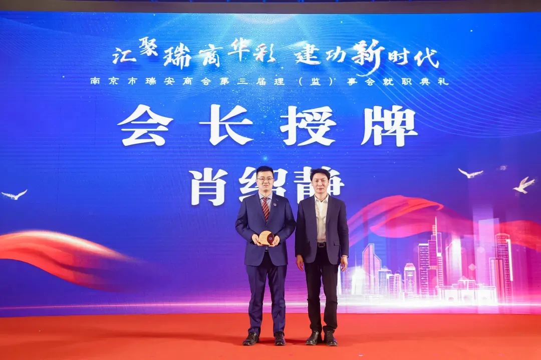 瑞安广西商会第三届会员大会,祝贺商会会员大会圆满成功