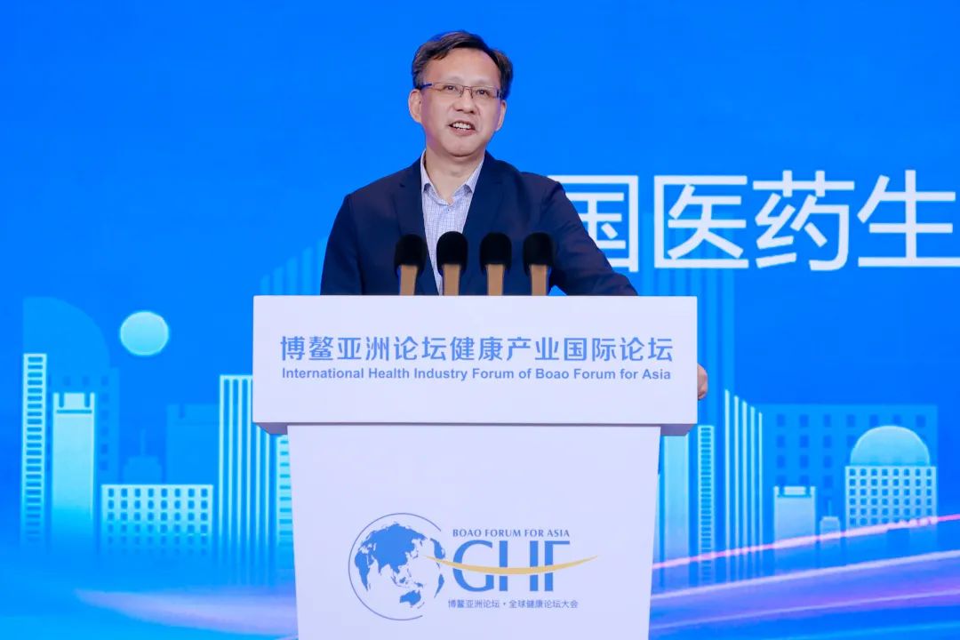 亚洲细胞与基因治疗创新峰会,细胞与基因治疗发展论坛