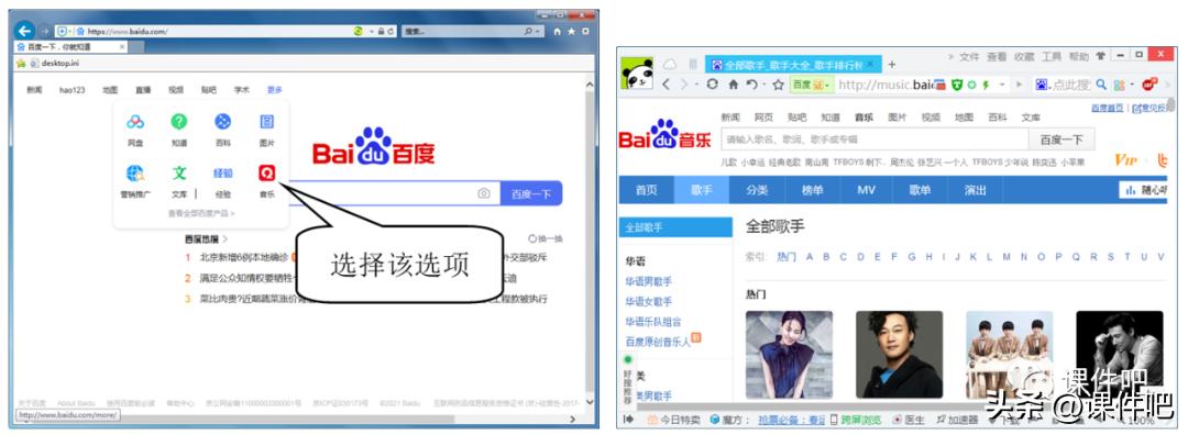 教师微课可以用什么声音,教师微课视频