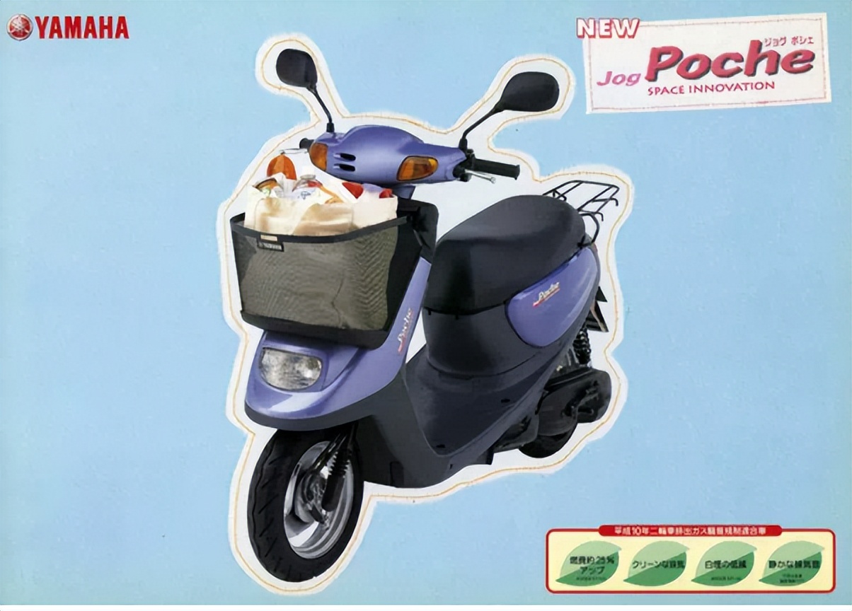 雅马哈巧格100cc踏板摩托车报价,雅马哈踏板巧格用多少号油比较好