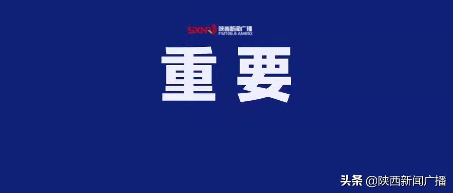 中甲第四阶段陕西长安竞技赛程表,中甲联赛陕西长安竞技和武汉三镇