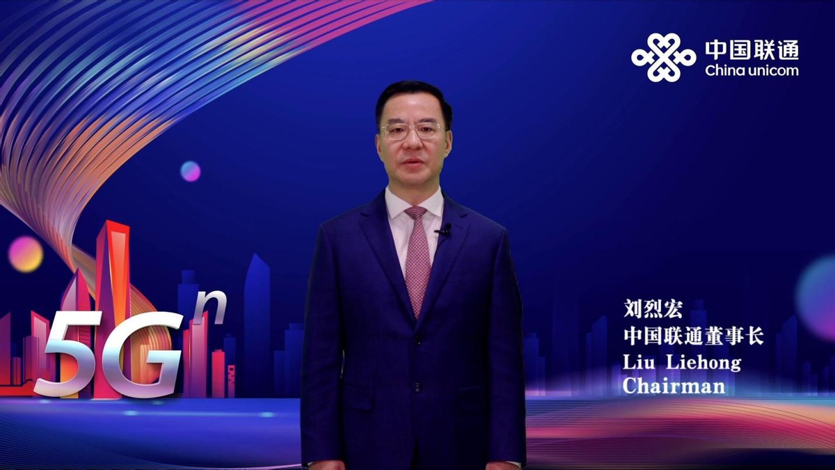 2023世界5g大会新闻发布会,2020年中国5g通信大会