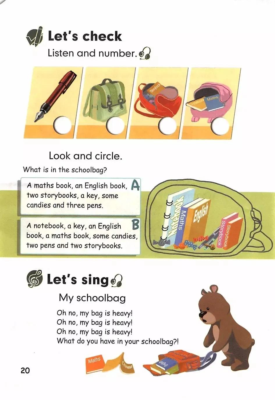 小学英语电子课本全套,小学英语四年级人教版电子课本