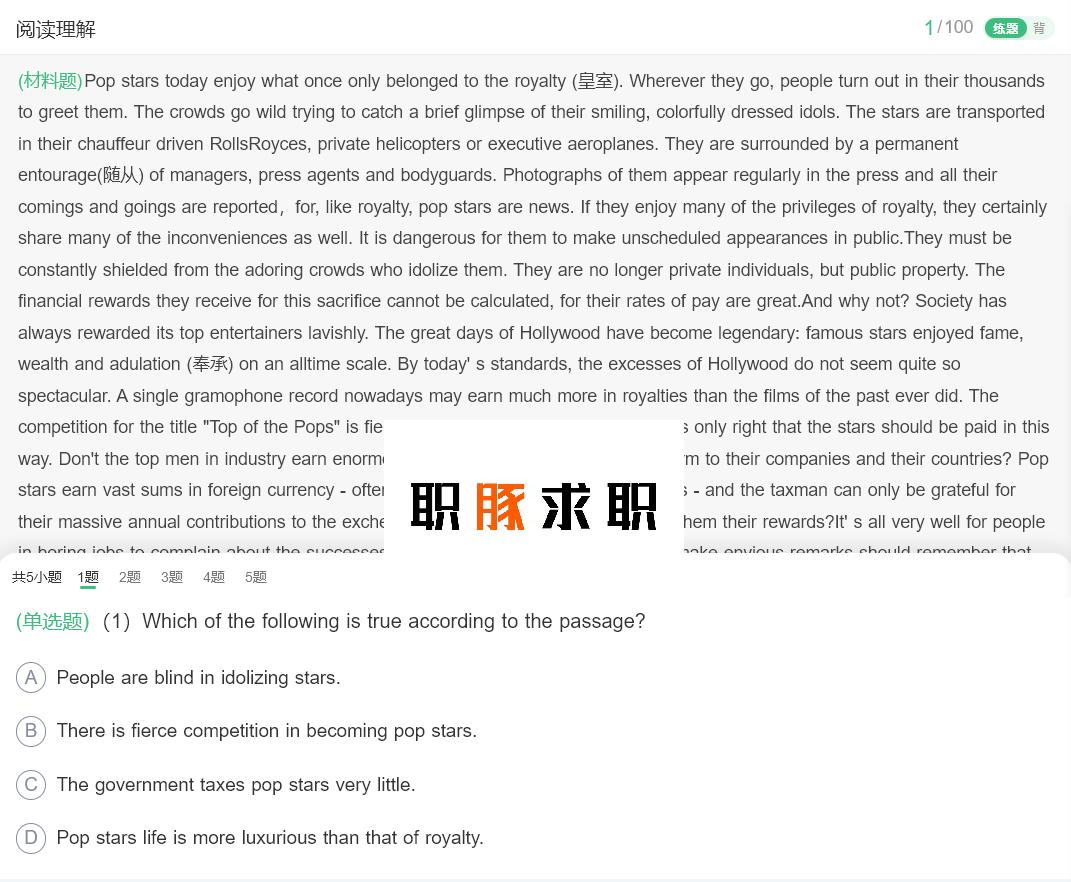 2022工商银行笔试题库及答案,工商银行2024笔试预测卷