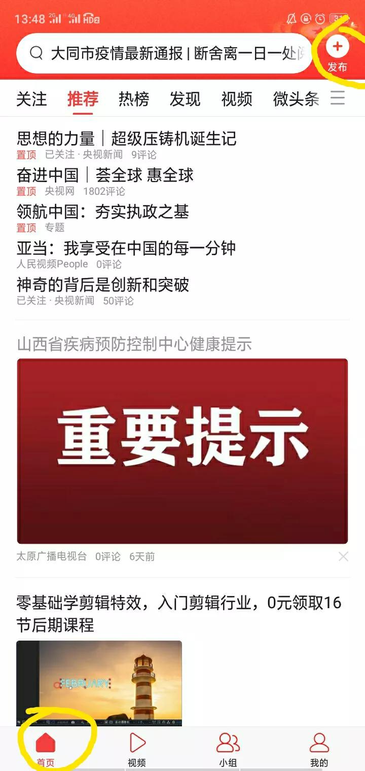 抄书挣钱都从哪里抄书,抄书赚钱真的用手抄书吗