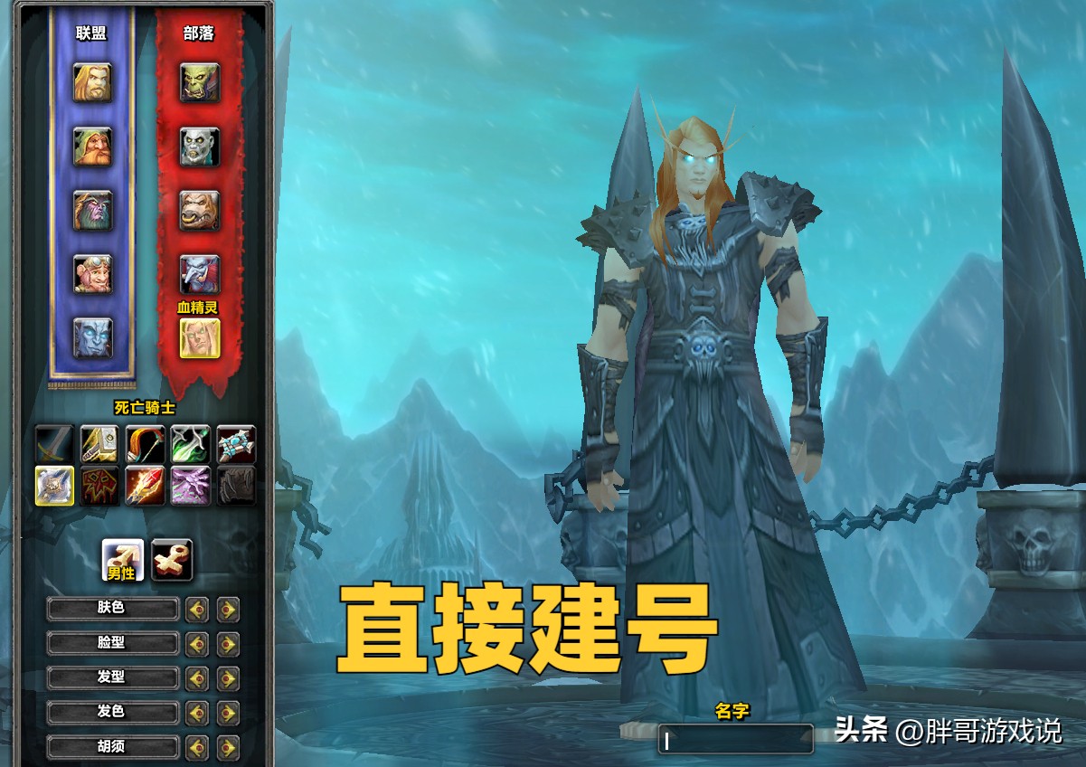 魔兽亚服wlk输出排行,魔兽亚服wlk日历2023