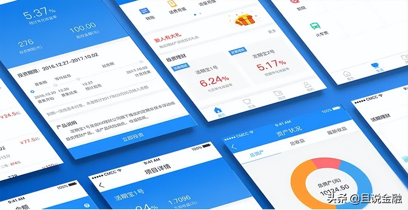 同时申请分期乐360借条有什么影响,消费贷app排行榜