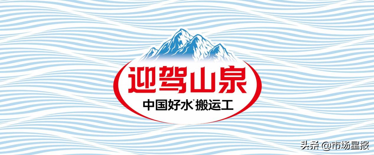 迎驾山泉搬运工,中国好水凉白开完整版