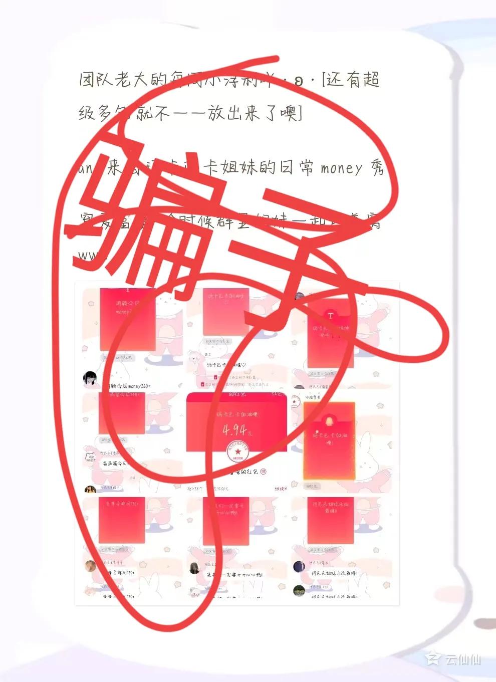 网上兼职靠谱嘛,网上兼职靠谱吗