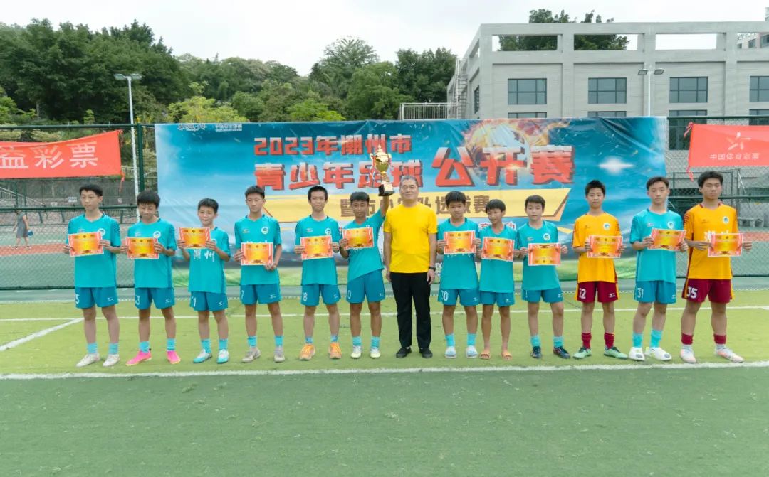 广东省潮州市2018足球比赛,2019足球潮州市赛